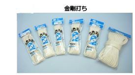 綿ロープ