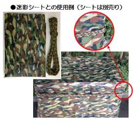 PP迷彩ロープ