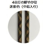 PP迷彩ロープ