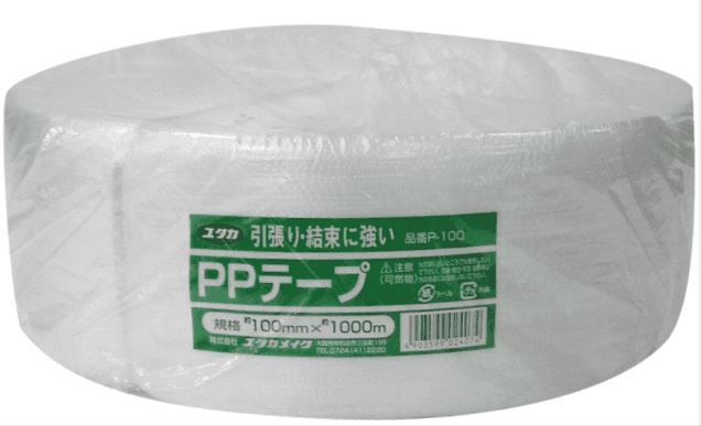 Ppテープ 大巻 業務用建材 建築資材の通販サイト ソニテック Ppテープ 大巻 業務用建材 建築資材の通販サイト ソニテック