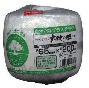 クリーンテープ玉