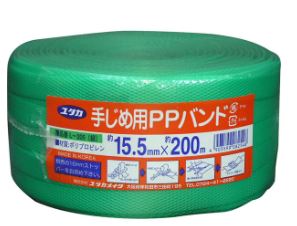 PPバンド