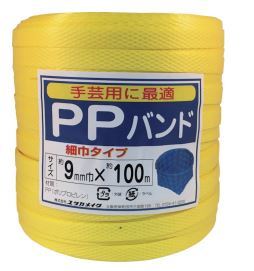 Ppバンド ユタカメイク 業務用建材 建築資材の通販サイト ソニテック