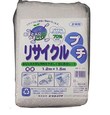 緩衝材(プチプチカットシート)
