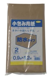 荷造り用紙