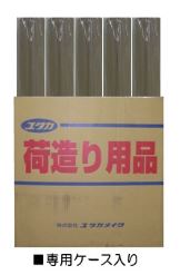 緩衝材(段ボール) カットロール