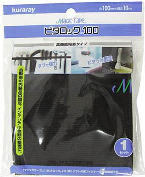 ピタロック 強力マジックテープ