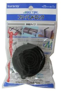 フリーバンドロング