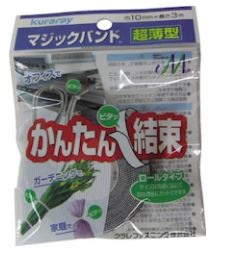 マジックバンド(超薄型)