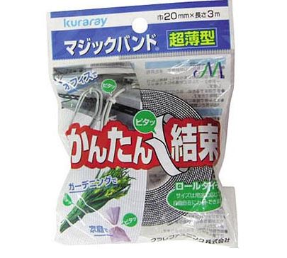 マジックバンド(超薄型)