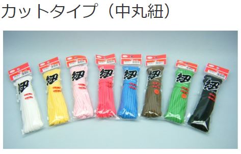 アクリル紐(カット)