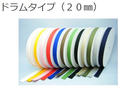 アクリルカラー平ベルト(ドラム巻)