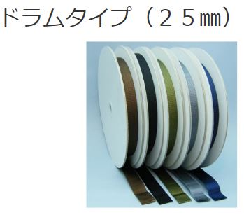 ナイロンカラー平ベルト