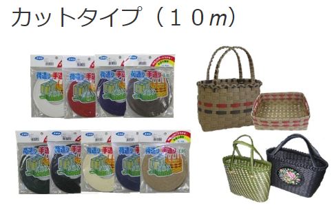 紙バンド