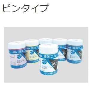液体ゴム
