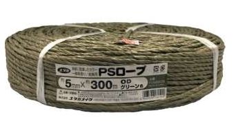 PPロープ(ODグリーン)
