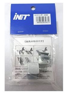 ゴムバンド金具 15mm用~30mm用