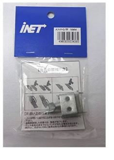 ゴムバンド金具 15mm用~30mm用