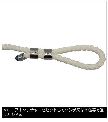 ロープキャッチャー ステンレス ユタカメイク 業務用建材 建築資材の通販サイト ソニテック ロープキャッチャー ステンレス ユタカメイク 業務用建材 建築資材の通販サイト ソニテック