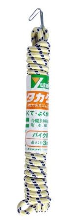 ユタカ タイトサイクル