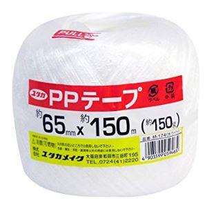 PPテープ玉巻65×100m ホワイト