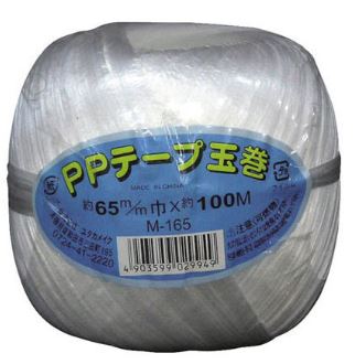 Ppテープ玉巻65 100m ホワイト 業務用建材 建築資材の通販サイト ソニテック Ppテープ玉巻65 100m ホワイト 業務用建材 建築資材の通販サイト ソニテック