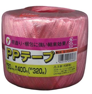 PPテープ玉巻50×400m ホワイト