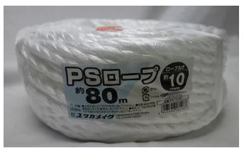 PSロープ大巻ホワイト 4×300m