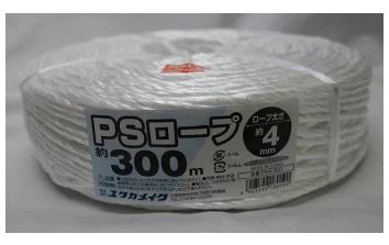 PSロープ大巻ホワイト 4×300m