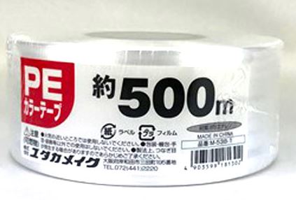PEカラーレコード巻500m白