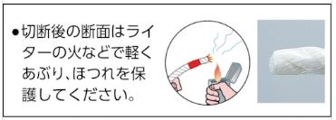 クレモナロープ3つ打