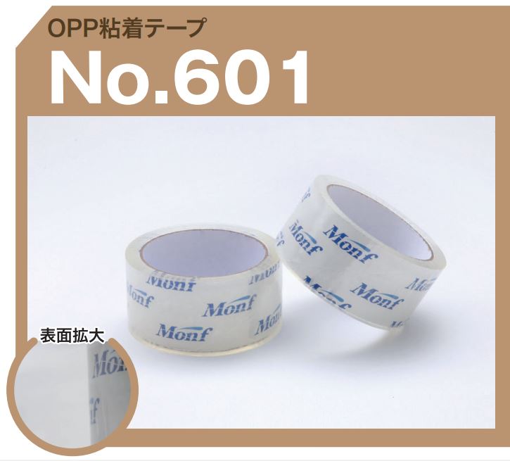 OPPテープ No.830NEV 0.09mm厚 幅50mm×長さ50m ブラウン エバーセル 積水化学工業 1箱（50巻入） - 2