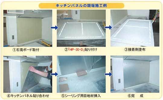 パイオランクロス発泡両面テープ Hp 30 D ダイヤテックス 業務用建材 建築資材の通販サイト ソニテック パイオランクロス発泡両面テープ Hp 30 D ダイヤテックス 業務用建材 建築資材の通販サイト ソニテック