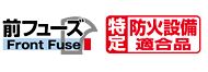新・深型フードGシリーズ GFXD-GASC(75/100/125/150/175/200φ) 薄型内ガラリ 下部開放 防火ダンパー付(標準72℃ヒューズ)