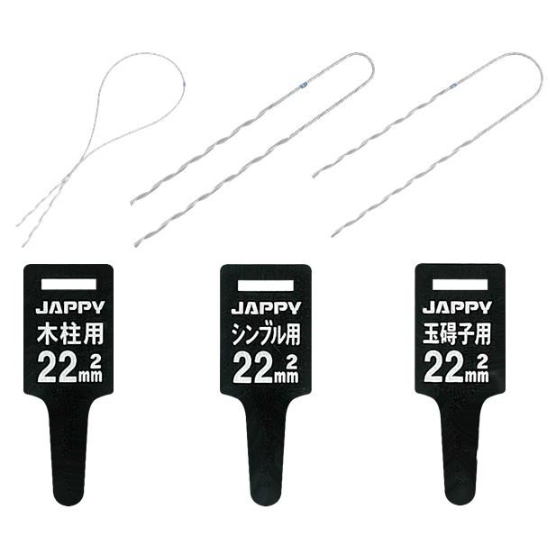 巻付グリップ 黒 22sq 木柱 玉碍子 シンプル用