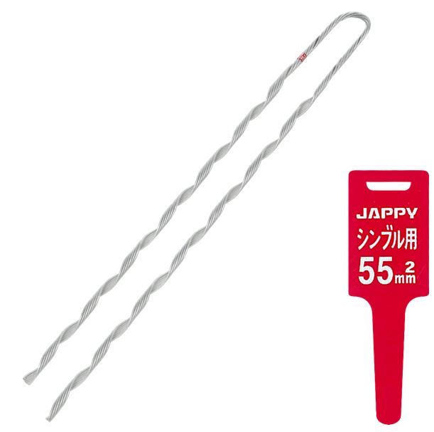 巻付グリップ 赤 55sq 木柱 玉碍子 シンプル用