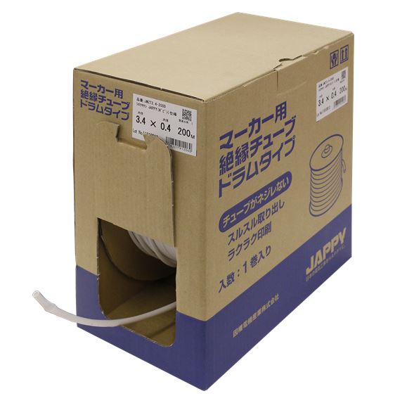 マーカー用絶縁チューブ(ドラム巻タイプ)200m