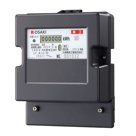 単相３線式 電子式電力量計 100V 60A