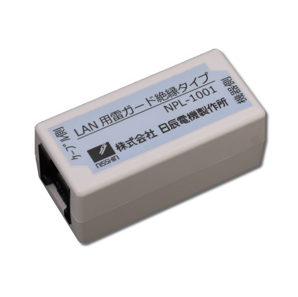 LAN用雷ガード 絶縁タイプ NPL-1001