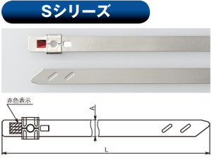 メタルタイ パンチロックタイプ MST