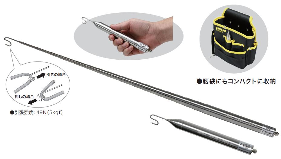 ポケットフィッシャー DPF-200 ジェフコム | 業務用建材・建築資材の通販サイト【ソニテック】