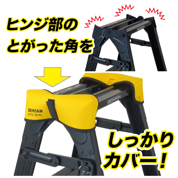 キャタツトップカバー KTC-10-YL