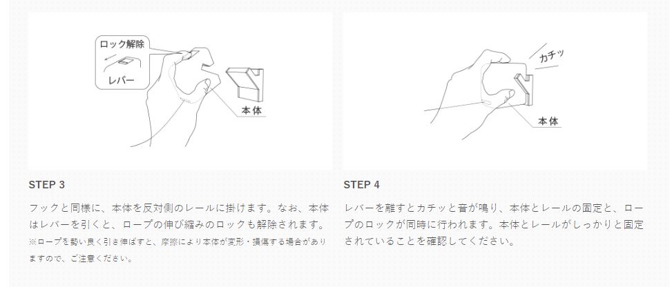 室内物干しロープ STOK laundry
