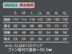 TR(トルネードラカン)冷却服 半袖ブルゾンTR1251-391-S～5L カモブルー