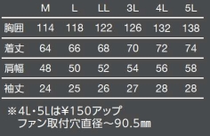 TR(トルネードラカン)冷却服 半袖ブルゾンTR3252-96-M～5L ネイビー×シルバー