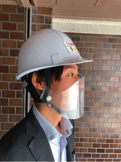 マウスシールド ヘルメット装着用 業務用建材 建築資材の通販サイト ソニテック