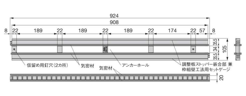気密パッキンロング KPK-N105