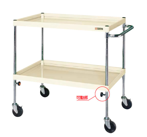 ニューＣＳパールワゴン高さ調整タイプ（ゴム車） TCSPA-907I W900×D600×H725～976