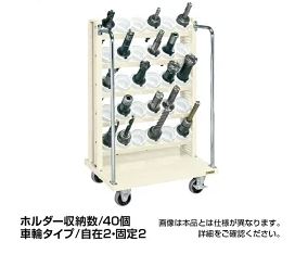 【廃盤】ツーリングワゴン（ＵＴ－４０タイプ） TLR-35CJKI W790×D600×H1230