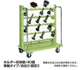 ツーリングワゴン W1030 5段タイプ(ホルダー:UT-50) TLR-25AJKBR W1030×D600×H1270